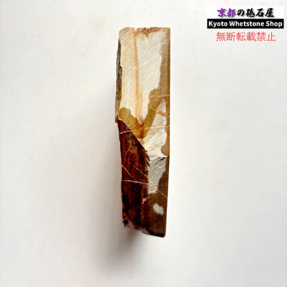 470g 硬さ3.5～4.0 戸前 中山合砥  正本山 京都 天然砥石