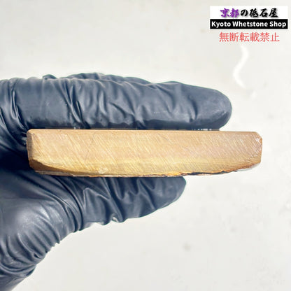 250g 硬さ硬め 戸前 中山合砥  正本山 京都 天然砥石
