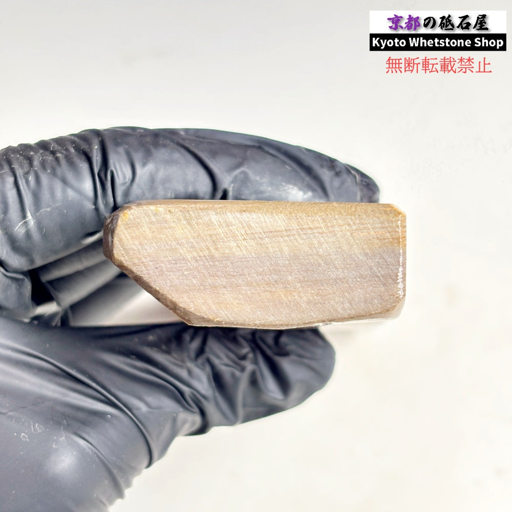 200g 硬さ硬め 巣板 中山合砥  正本山 京都 天然砥石