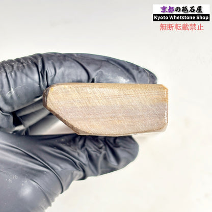 200g 硬さ硬め 巣板 中山合砥  正本山 京都 天然砥石