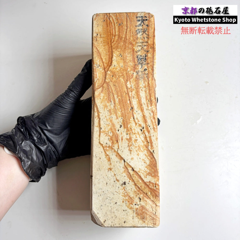 2615g 硬さ軟め  天草砥石熊本 天然砥石