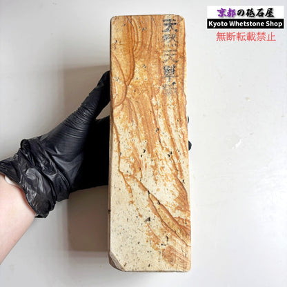 2615g 硬さ軟め  天草砥石熊本 天然砥石