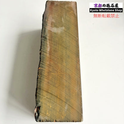 特大！激レア！ 2900g 硬さ1.5～2.0  八箇山合砥 京都 天然砥石