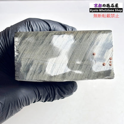 1700g 硬さ2.5～3.0 浅黄 八木ノ島合砥  正本山 京都 天然砥石