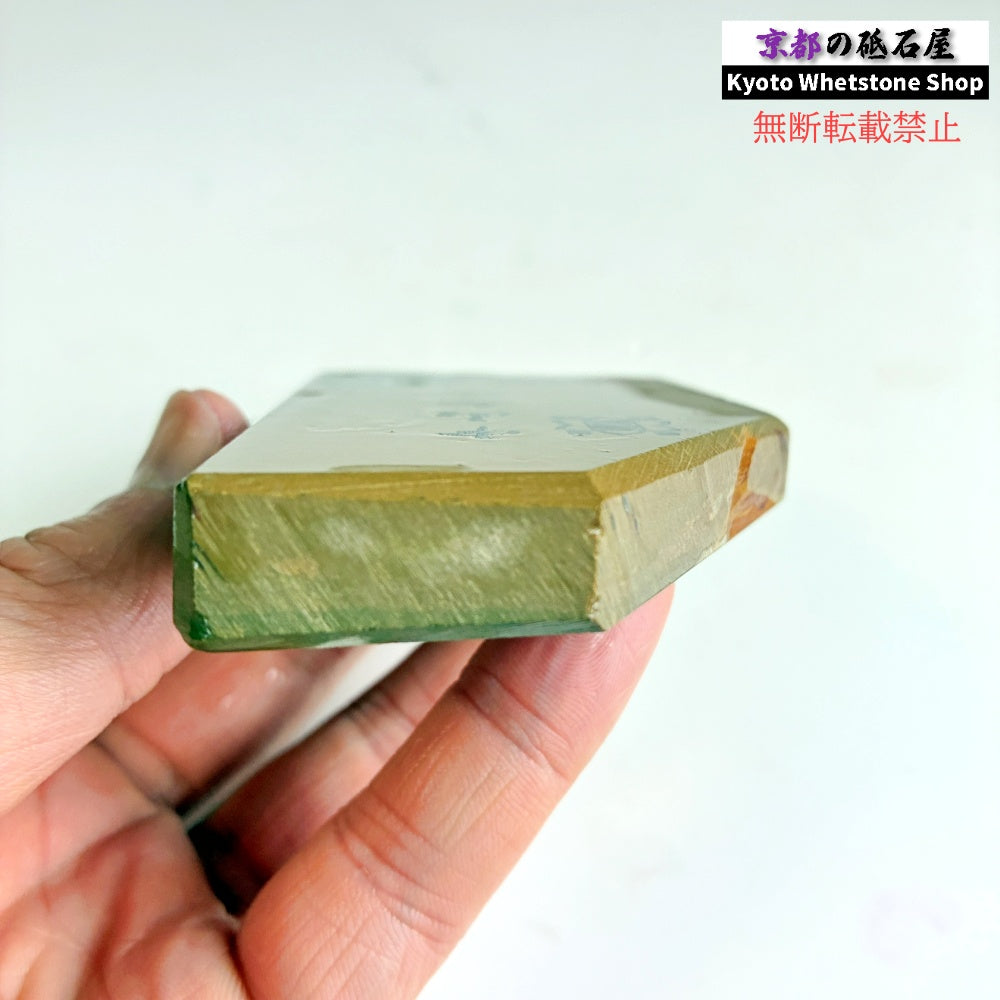 165g 硬さ3 巣板 中山合砥  正本山 京都 天然砥石