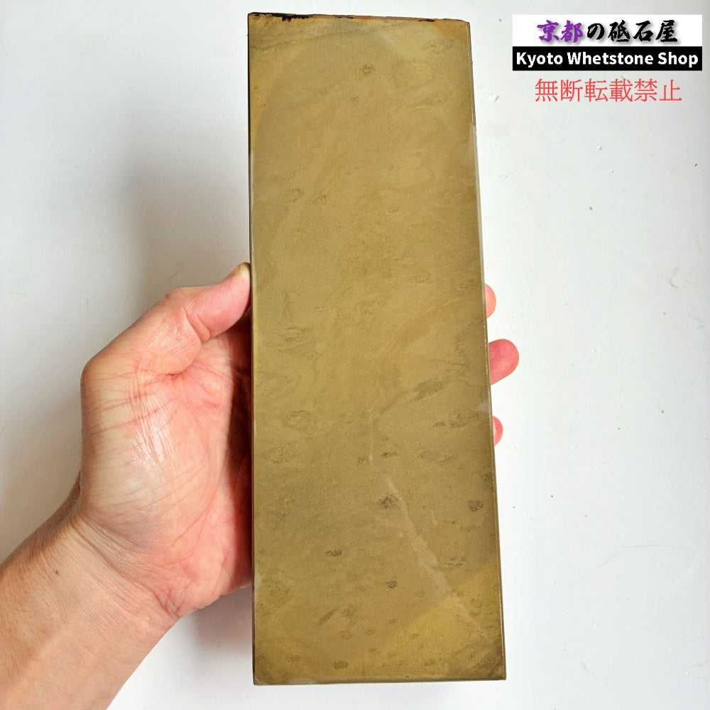 【墨流し】 1150g 硬さ4  菖蒲谷合砥 京都 天然砥石