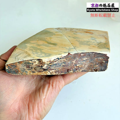 蓮華巣板　セット売り　1720g大平山合砥と1300g馬路山合砥 京都