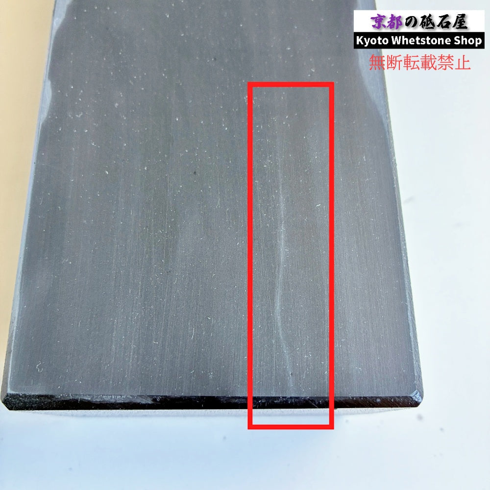 2400g 硬さ2.5  対馬砥石 長崎 天然砥石