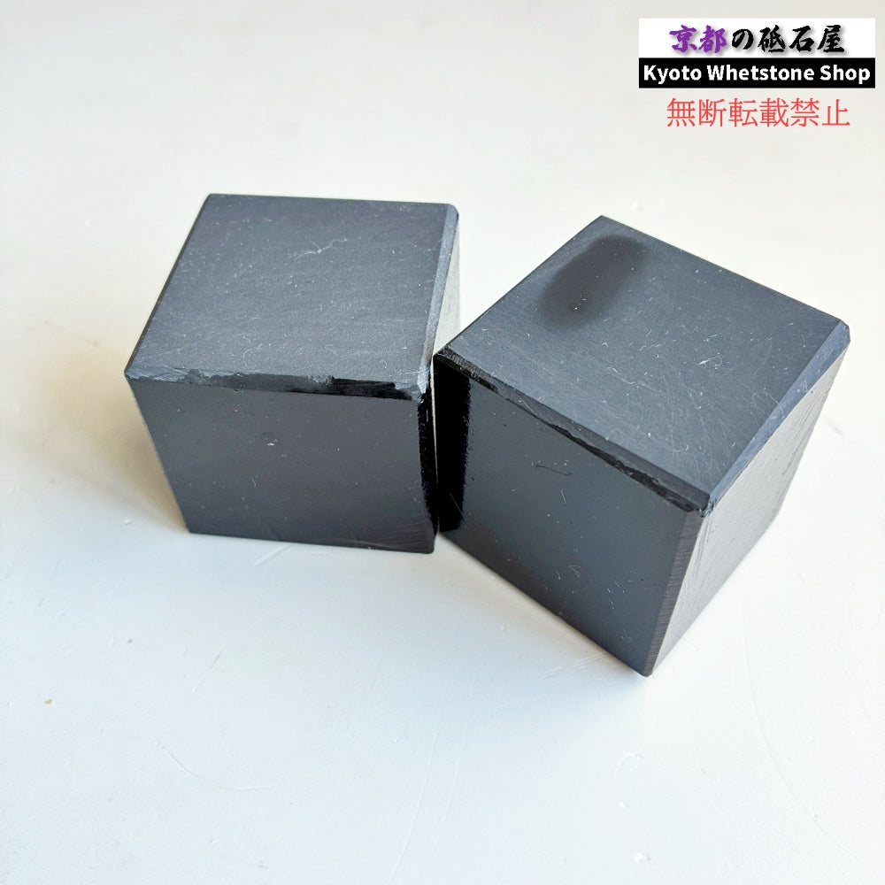 260～270g 硬さ2.5  対馬名倉 長崎 天然砥石