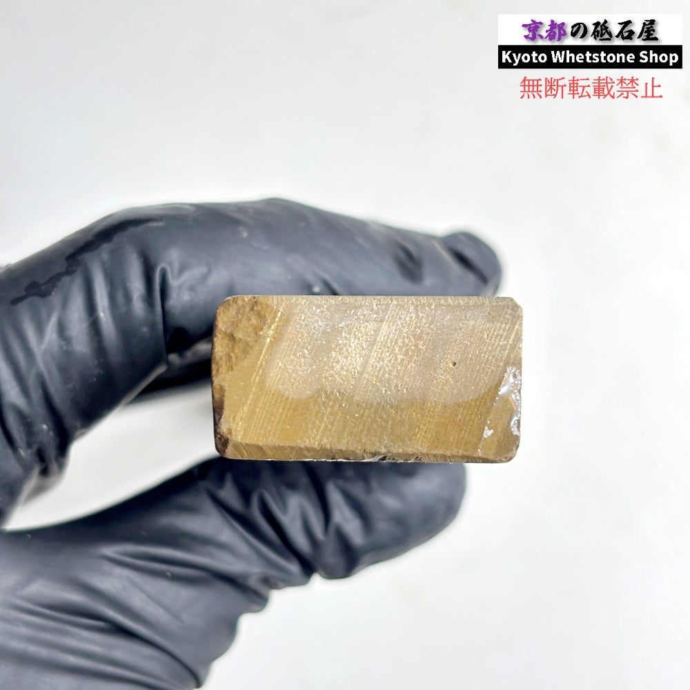 145g 硬さ2  馬路山合砥  正本山 京都 天然砥石