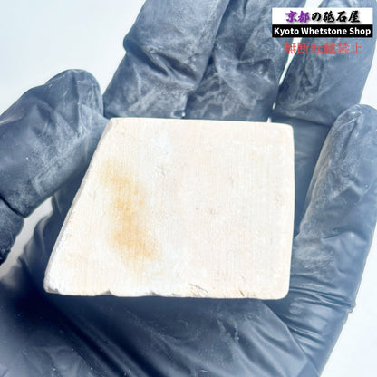 55g 三河砥石 愛知 天然砥石