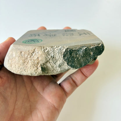 500g 硬さ1  丹波青砥 正本山 京都 天然砥石