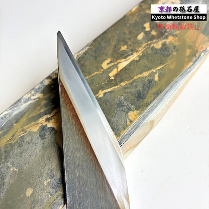 リバーシブル！ 710g 硬さ3.5 巣板 中山合砥  正本山 京都 天然砥石