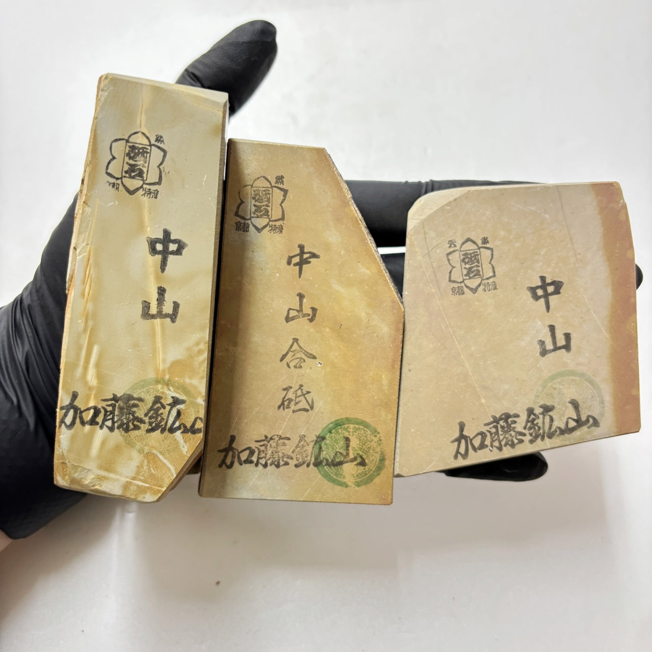 まとめ売り 中山合砥  正本山 京都 天然砥石