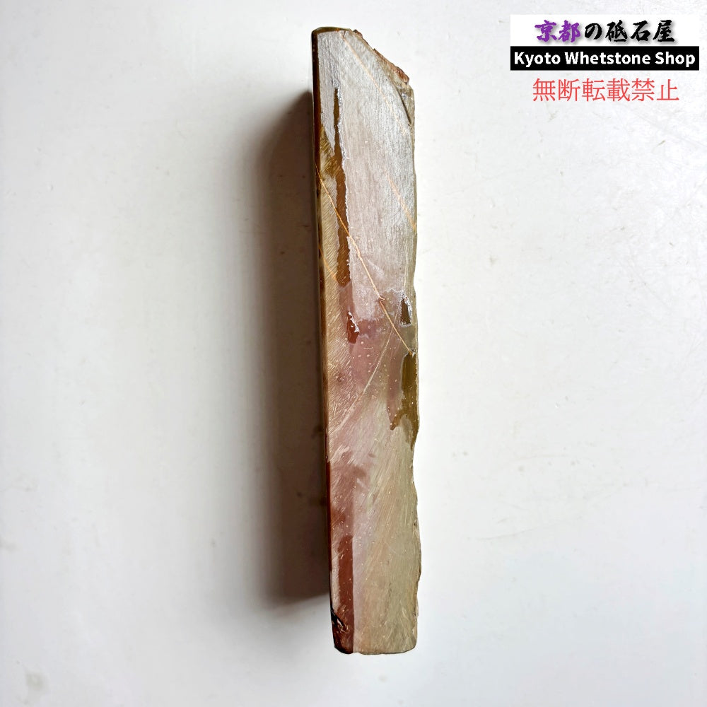 645g 硬さ2  日照山合砥  正本山 京都 天然砥石