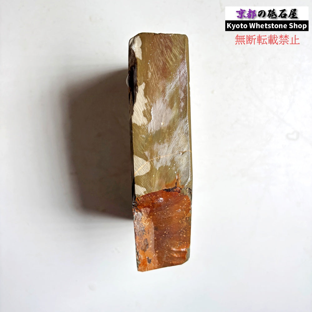 945g 硬さ2  日照山合砥  正本山 京都 天然砥石