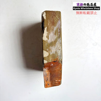 945g 硬さ2  日照山合砥  正本山 京都 天然砥石