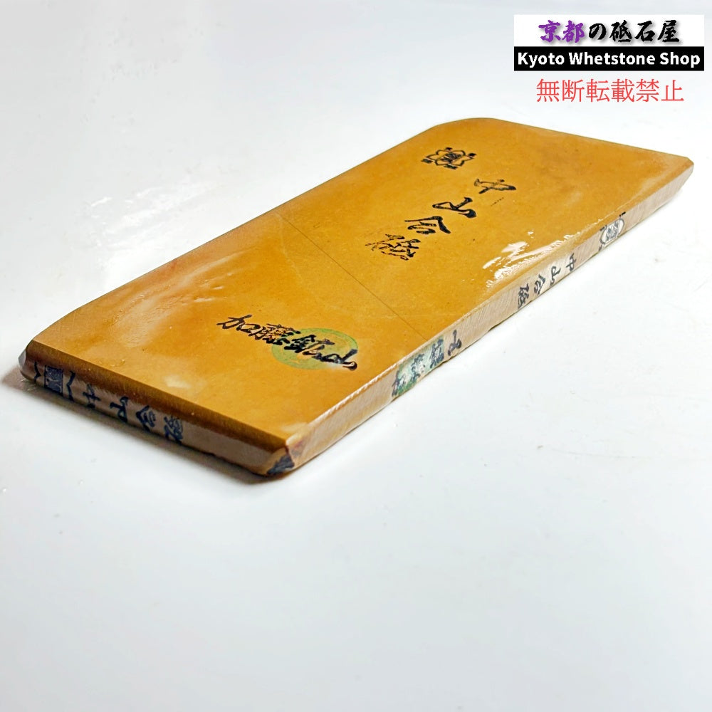 カミソリ研ぎにお勧め 370g 硬さ4 黄板 中山合砥  正本山 京都 天然砥石