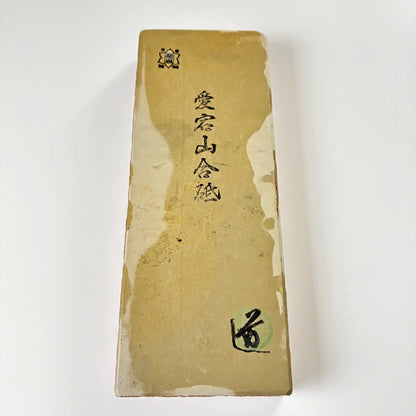 700g 硬さ3 並砥 愛宕山合砥 正本山 京都 天然砥石
