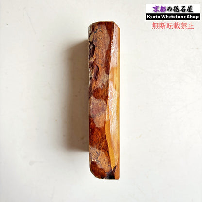 335g 硬さ3.5～4.0 黄板 中山合砥  正本山 京都 天然砥石