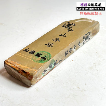 160g 硬さ硬め 巣板 中山合砥  正本山 京都 天然砥石