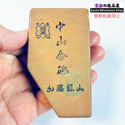 155g 硬さ硬め 戸前 中山合砥  正本山 京都 天然砥石