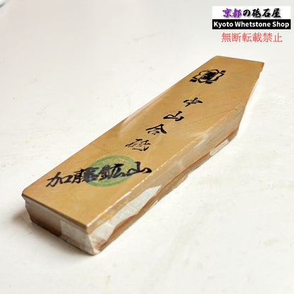 150g 硬さ硬め 戸前 中山合砥  正本山 京都 天然砥石