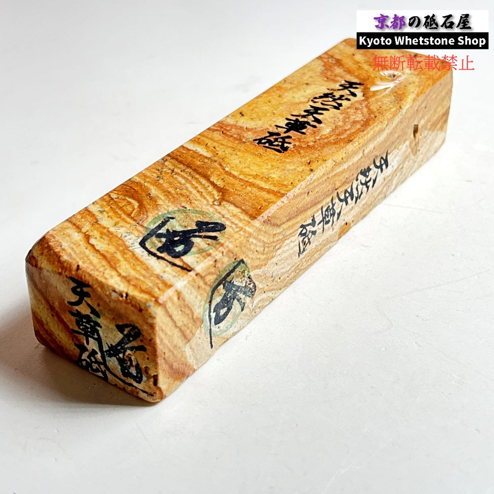 その他の天然砥石 – 京都の砥石屋