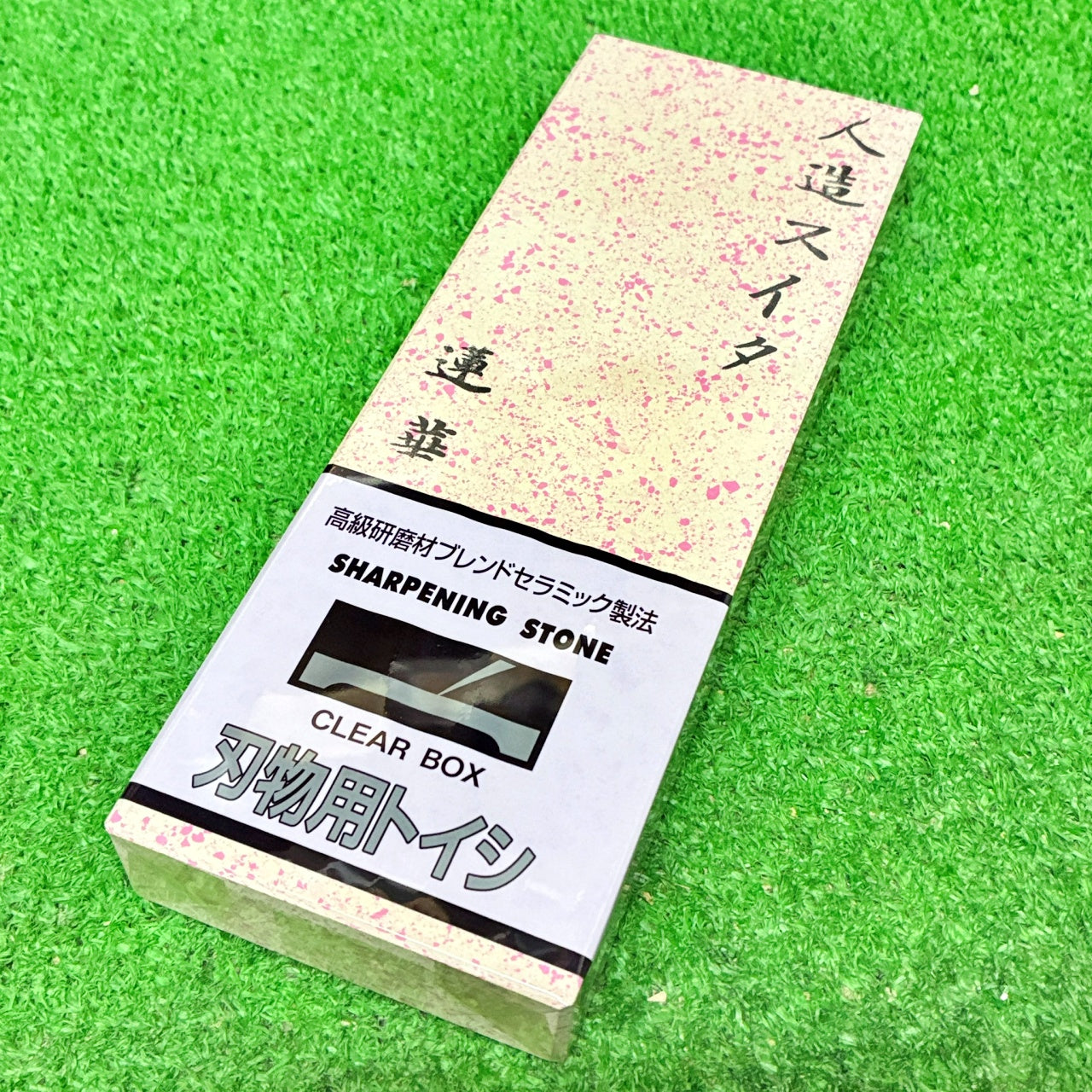 人造スイタ蓮華 坊奥砥石工業所