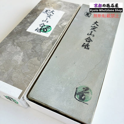 硬すぎずしっとりした研ぎ心地 1540g 硬さ4.5  大突山合砥  正本山 京都 天然砥石
