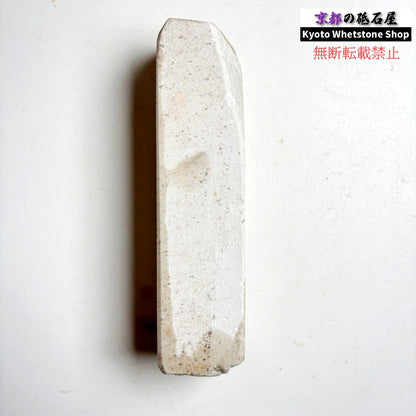 1980年代モノ 紫は昔の証拠 560g 硬さ軟め  備水砥 熊本 天然砥石