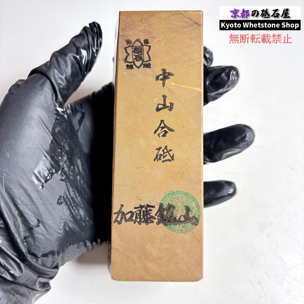 375g 硬さ4 巣板 中山合砥  正本山 京都 天然砥石