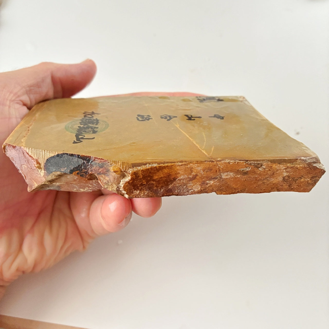 380g 硬さ4 巣板 中山合砥  正本山 京都 天然砥石