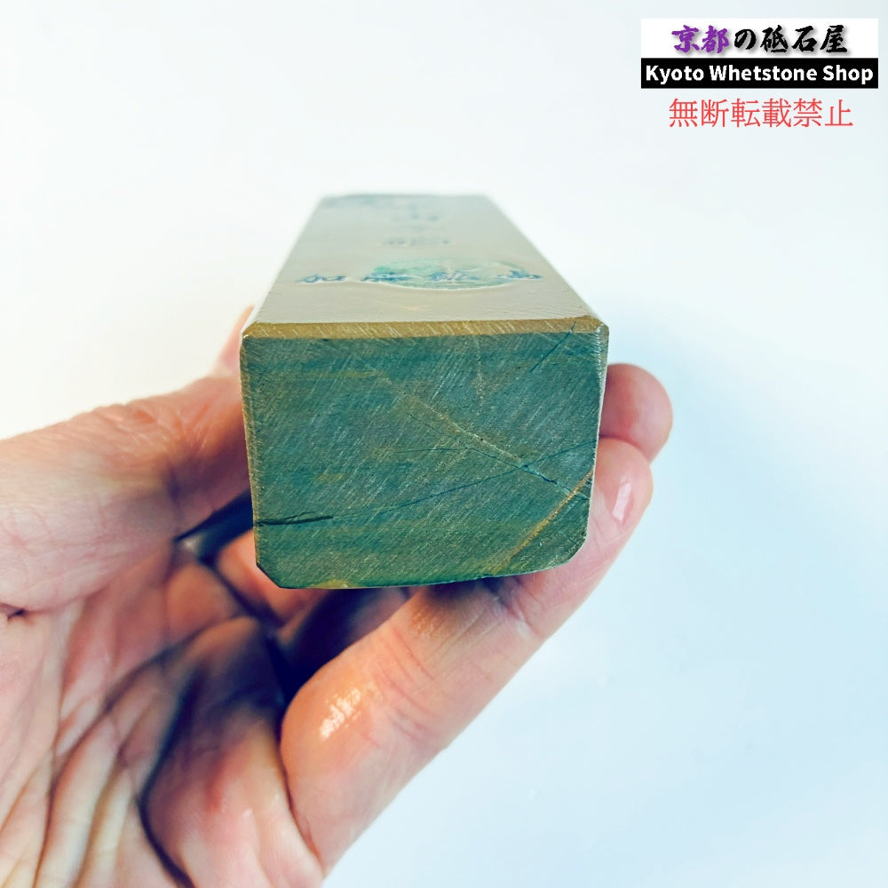 300g 硬さ硬め 巣板 中山合砥  正本山 京都 天然砥石
