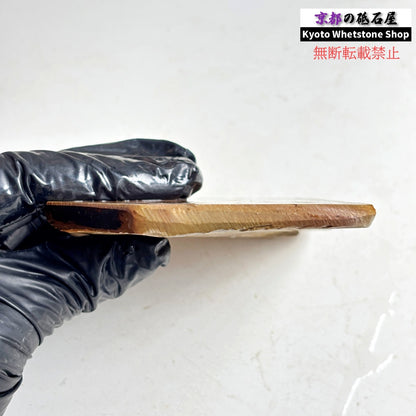 130g 硬さ硬め 戸前 中山合砥  正本山 京都 天然砥石