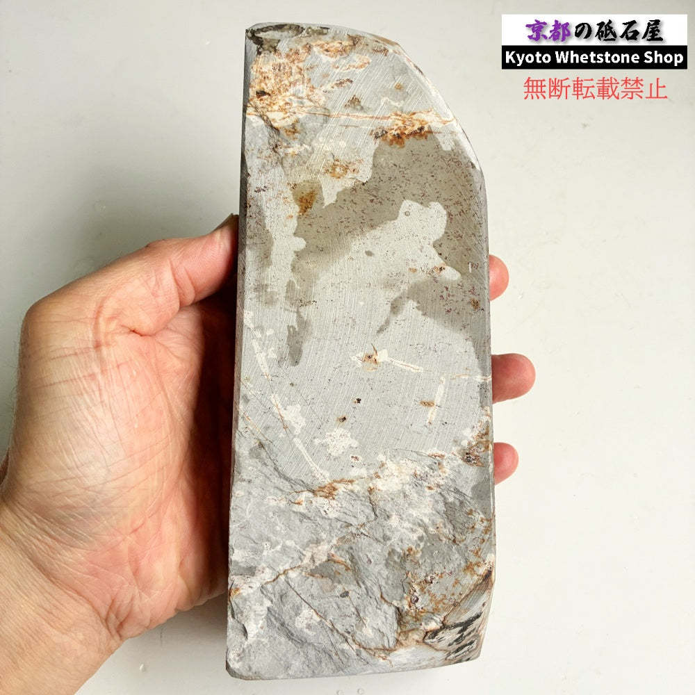 1150g 硬さ3 蓮華 内曇 大平山合砥  正本山 京都 天然砥石