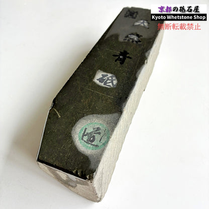 カチカチの硬さ 1110g 硬さ4.0～4.5  丹波青砥 正本山 京都 天然砥石