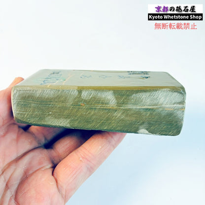 290g 硬さ硬め 巣板 中山合砥  正本山 京都 天然砥石