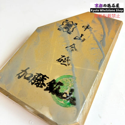 165g 硬さ3 巣板 中山合砥  正本山 京都 天然砥石