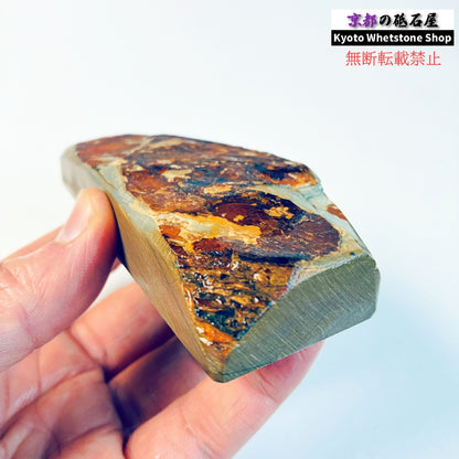 210g 硬さ硬め 戸前 中山合砥  正本山 京都 天然砥石