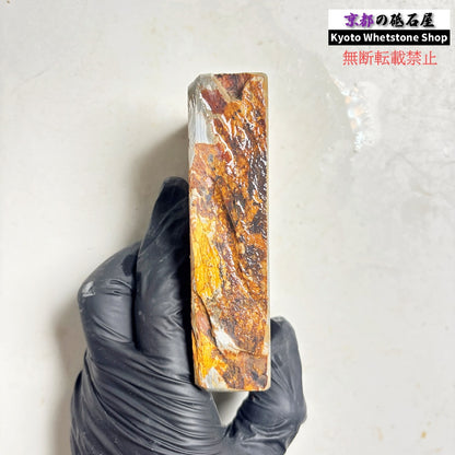 300g 硬さ4 白巣板 中山合砥  正本山 京都 天然砥石