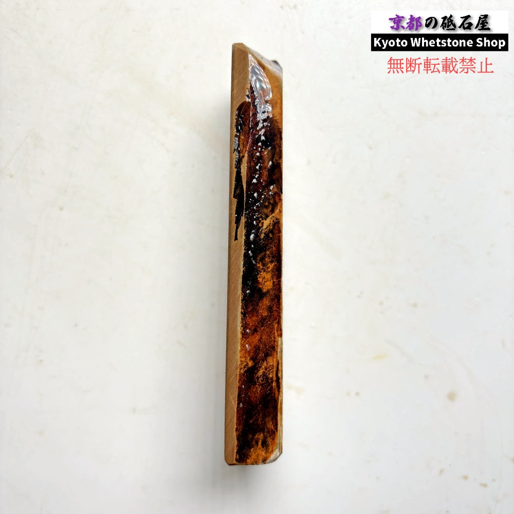160g 硬さ硬め 戸前 中山合砥  正本山 京都 天然砥石