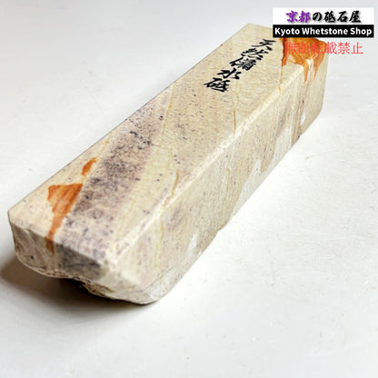 1980年代モノ 紫は昔の証拠 545g 硬さ軟め  備水砥 熊本 天然砥石