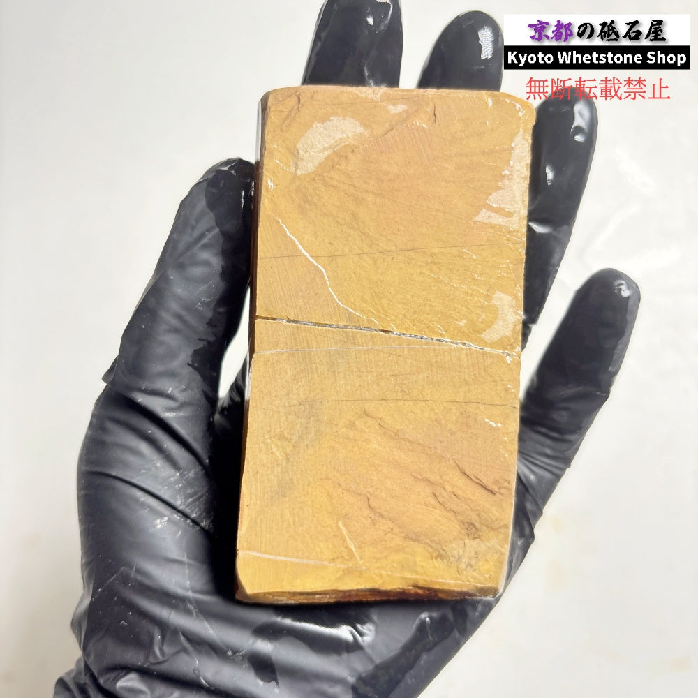 210g 硬さ硬め 戸前 中山合砥  正本山 京都 天然砥石