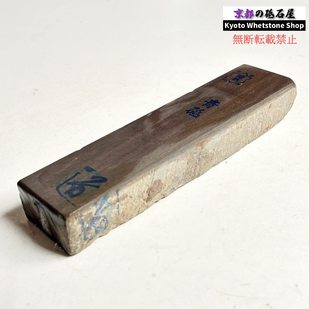 260g 硬さ軟め  丹波青砥 正本山 京都 天然砥石