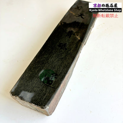 1000g 硬さ3.5  丹波青砥 正本山 京都 天然砥石