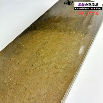 【紹介動画あり】1430g 硬さ3.0 並砥 水木原合砥 正本山 京都 天然砥石