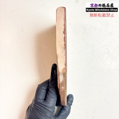 275g 硬さ軟め 赤ピン 馬路山合砥  正本山 京都 天然砥石