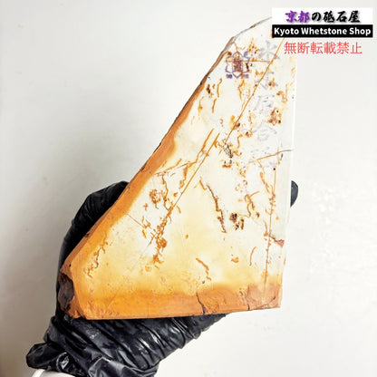 575g 硬さ4  水木原合砥 正本山 京都 天然砥石