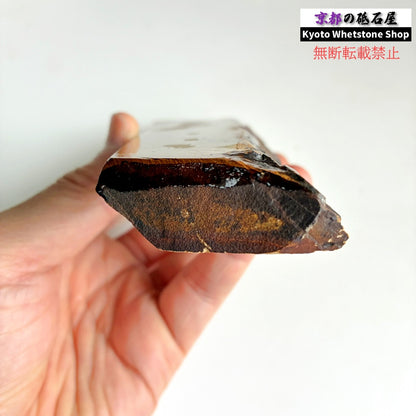 285g 硬さ硬め 巣板 中山合砥  正本山 京都 天然砥石